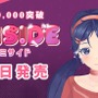 美少女ホラーゲーム 『MiSide : ミサイド』Steamにてリリース―ウィッシュリスト登録者数は15万人突破