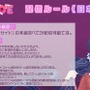 美少女ホラーゲーム 『MiSide : ミサイド』Steamにてリリース―ウィッシュリスト登録者数は15万人突破