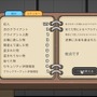 【吉田輝和の絵日記】遺失物センターの管理人になって、高価なモノを着服したり邪魔なモノを無断で捨てたり好き放題やれちゃう『遺失物センターの日常』