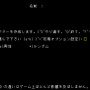 怒涛の殺意と変なギャグが待っている伝統的ローグライク・ワンダーランド！『変愚蛮怒』【げむすぱローグライク/ローグライト部】