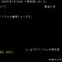 怒涛の殺意と変なギャグが待っている伝統的ローグライク・ワンダーランド！『変愚蛮怒』【げむすぱローグライク/ローグライト部】