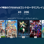 あなたは2024年どれだけの時間をSteamに費やしましたか？「Steamリプレイ2024」公開、そしてウィンターセールは明日12月20日から