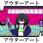 セールが来るッ！ライブラリで賽の河原に興じるライターが選ぶ本冬の特選タイトルはこちら【Steamウィンターセール2024】