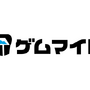 ゲームの思い出を手元に残す「ゲムマイド」ウィンターセールが開始！ 『ウィザードリィ外伝 五つの試練』など20本以上が特別価格で販売中