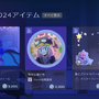 Steam2024ウィンターセールでも「Steamセールちゃん」「Steam Delivery Girl」再登場！そして最後の出番に…？【UPDATE】