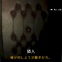 壁に開いた「のぞき穴」から見る悪夢。“非常に好評”のサイコスリラー『The Hole』は、崩壊する日常と隣人の闇を描く傑作短編ホラー【プレイレポ】