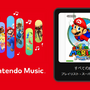 『スーパーマリオ64』の楽曲をいつでも聴ける！Nintendo Musicへ新たに追加―「パワースター出現」「無限階段」など、プレイ風景が蘇る