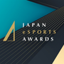 日本eスポーツアワード 流行語大賞2024、最終候補を発表―「師弟杯」「頭っつーか胴だよ胴！」…シーンを賑わせたワードが並ぶ