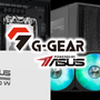 “TSUKUMO×ASUS”なゲーミングPC「G-GEAR Powered by ASUS」発売！厳選されたASUSパーツで構成された新モデルが年の瀬に登場