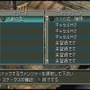 リメイク版も発売される『フロントミッション サード』の魅力を伝えたい！テンポのいい戦闘や「天網」の楽しさは今も健在【年末年始特集】