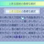 一年中ゲームばっかやってるおじさんが贈る、個人的GOTY「吉田・オブ・ザ・イヤー YOTY2024」発表！