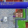 【特集】シナリオライターが遊ぶ『ファイナルファンタジーII』―『FF』の伝統が始まる。帝国に抗うフリオニールたちの激闘