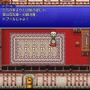 【特集】シナリオライターが遊ぶ『ファイナルファンタジーII』―『FF』の伝統が始まる。帝国に抗うフリオニールたちの激闘