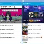 【お知らせ】殴りたい、この笑顔…スパくんがゲムスパの特選ニュースをお届けするLINEアカウントメディアがスタート！