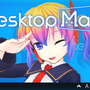 デスクトップにかわいいキャラが寄り添う『Desktop Mate』Steamにて配信開始。約30年前の類似ソフトを連想するとSNSでも大きな話題