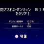 壁ひっぺがえすわ弾幕張るわやりたい放題の破壊STG『ダンジョン崩し』をサクッと濃密プレイレポ