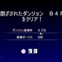 壁ひっぺがえすわ弾幕張るわやりたい放題の破壊STG『ダンジョン崩し』をサクッと濃密プレイレポ