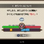 “釣りで世界を救う”RPG『Sea Fantasy』テンポの良さと遊びやすさが抜群！主題として「釣り」であることにこだわったストーリーも好ましい【特集】