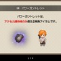 “釣りで世界を救う”RPG『Sea Fantasy』テンポの良さと遊びやすさが抜群！主題として「釣り」であることにこだわったストーリーも好ましい【特集】