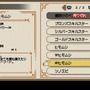 “釣りで世界を救う”RPG『Sea Fantasy』テンポの良さと遊びやすさが抜群！主題として「釣り」であることにこだわったストーリーも好ましい【特集】