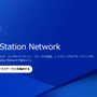 PlayStation Networkが1月15日9時～18時にメンテ実施を予告―PS5/PS4でのオンラインマルチプレイに影響の可能性