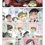 【漫画じゃんげま】453.「機械の価値」の巻