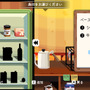 メイド喫茶スローライフADV『電気街の喫茶店』エンディングまでの実況配信解禁！20%オフセールや近日中の大型アップデートアナウンスも