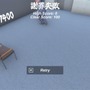 【特集】いやぁこの度は誠に申し訳ねぇ！エクストリーム謝罪アクション『超土下座』で心とごめんなさいを学んだプレイレポ