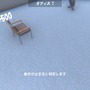 【特集】いやぁこの度は誠に申し訳ねぇ！エクストリーム謝罪アクション『超土下座』で心とごめんなさいを学んだプレイレポ