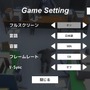 【特集】いやぁこの度は誠に申し訳ねぇ！エクストリーム謝罪アクション『超土下座』で心とごめんなさいを学んだプレイレポ