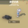 【特集】いやぁこの度は誠に申し訳ねぇ！エクストリーム謝罪アクション『超土下座』で心とごめんなさいを学んだプレイレポ