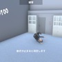 【特集】いやぁこの度は誠に申し訳ねぇ！エクストリーム謝罪アクション『超土下座』で心とごめんなさいを学んだプレイレポ