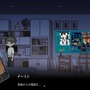 台湾発サイコスリラーADV『Recall: Empty Wishes』リリース日が2月13日に決定！人の記憶に入り込む“おもちゃの受話器”を使って失踪した弟の真実を解き明かせ