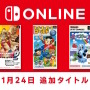 これが「不知火舞」の原点！彼女のデビュー作『餓狼伝説2』など3タイトルが「Nintendo Switch Online」に追加