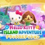 サンリオキャラクターと暮らすオープンワールドADV『ハローキティ アイランドアドベンチャー』豪華アイテムが同梱されるデラックスエディションの国内パッケージ版が3月27日発売！