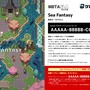 多彩な2Dワールドをあなたのお部屋に！“釣りで世界を救う”『Sea Fantasy』がSteamキー付きブロマイド「ゲムマイド」に登場