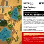 多彩な2Dワールドをあなたのお部屋に！“釣りで世界を救う”『Sea Fantasy』がSteamキー付きブロマイド「ゲムマイド」に登場