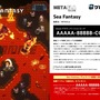 多彩な2Dワールドをあなたのお部屋に！“釣りで世界を救う”『Sea Fantasy』がSteamキー付きブロマイド「ゲムマイド」に登場