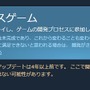 Steamで長期未更新の早期アクセス作品に警告表記―未更新タイトルがわかりやすく！