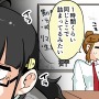 【漫画じゃんげま】456.「いむソリューション」の巻