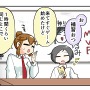 【漫画じゃんげま】456.「いむソリューション」の巻