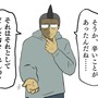 【吉田輝和の絵日記】滅びゆく煙の国で、人とホムンクルスの救済を目指すメトロイドヴァニア『ENDER MAGNOLIA』