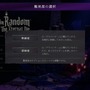 ローグライトACTとして新章を描く『Lost in Random: The Eternal Die』日本語対応でSteam体験版配信開始―2025年夏発売予定