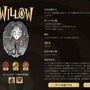 過酷で奇妙なサバイバル『Don't Starve Together』飢え、暗闇、怪物すべてが怖い！生き残るための“足掻き”が次回の成長につながる【クラフトサバイバル名鑑】