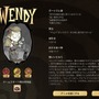 過酷で奇妙なサバイバル『Don't Starve Together』飢え、暗闇、怪物すべてが怖い！生き残るための“足掻き”が次回の成長につながる【クラフトサバイバル名鑑】