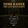 日本語音声にも対応！『Tomb Raider IV-VI Remastered』発売―美しくなった懐かしい体験は早速“非常に好評”