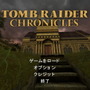 日本語音声にも対応！『Tomb Raider IV-VI Remastered』発売―美しくなった懐かしい体験は早速“非常に好評”