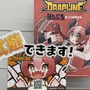 ドラゴン娘育成ローグライト『DRAPLINE』プレイレポ―立ち向かうのは、災竜と借金（食費）と倫理観…！【東京ゲームダンジョン7】