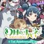 発売1周年の『幻日のヨハネ - NUMAZU in the MIRAGE -』Steamキー付きブロマイド「ゲムマイド」に新絵柄3種登場！プレゼントキャンペーンも実施