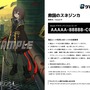 “ここだけ”のレアな描き下ろしイラストも！過酷少女シューター『救国のスネジンカ』『溶鉄のマルフーシャ』Steamキー付きブロマイド「ゲムマイド」に登場&プレキャンも開催